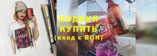 круглые Инта